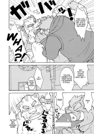 Hoshiyomi no Inu Tsukihami no Kuma 3.5 | The dog & the bear: The poet of the stars & the partaker of the moon 3.5