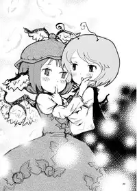 (C74) [Yashiya (YASSY)] RemiFla-don Tokunou Sauce (Touhou Project)