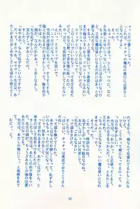 (C46) [Wakuwaku Doubutsuen (Various)] Onaka Ippai (Various)