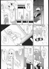 (CR37) [Nippon Teikoku Toshokan (Hanpera, Kiya Shii, Ys-R)] Internal ERROR (Read or Die)