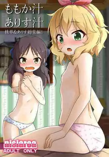 夏コミのおまけ漫画