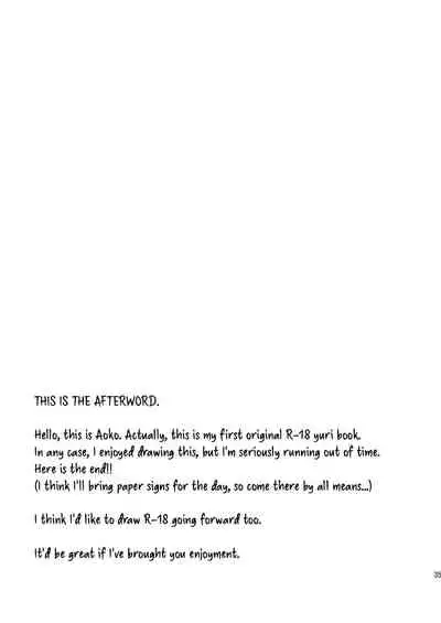 [Fi-eltz (Aoko)] Mikansei no Kimochi [English] [WindyFall Scanlations] [Digital]