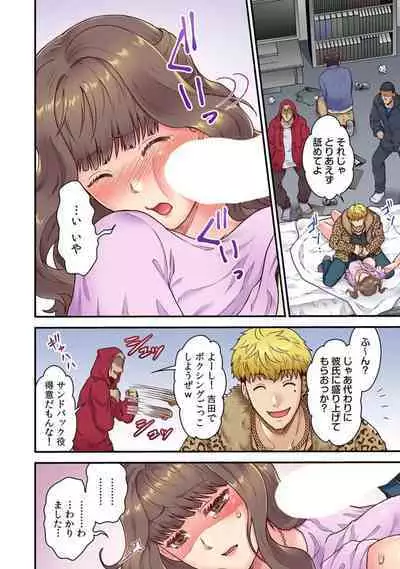 「Orenchi Ni Kanojo Mo Tsurete Koi Yo」DQN Senpai No Yari Heya Ni Sasowa Reta Jinsei Saiaku No Hi 2