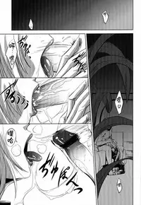 (C81) [DEX+ (Nakadera Akira)] Marida Cruz 3 (Gundam Unicorn) [Chinese] [CE家族社]