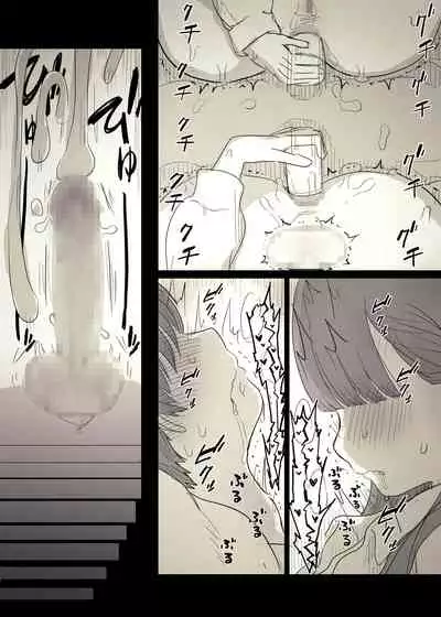 [Himawari no Tane] Bungaku Joshi ni Taberareru 3 [Digital]