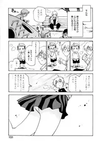 [Kawara Keisuke] Nanako-san Teki na Nichijou II