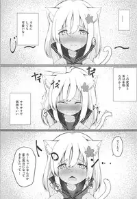 (COMIC1☆13) [OneForAll (Go-1)] Kemo Mimi Ro-Chan Soushuuhen (Kantai Collection -KanColle-)