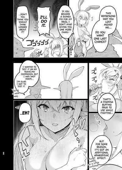 Elf ni Inmon o Tsukeru Hon LEVEL:5