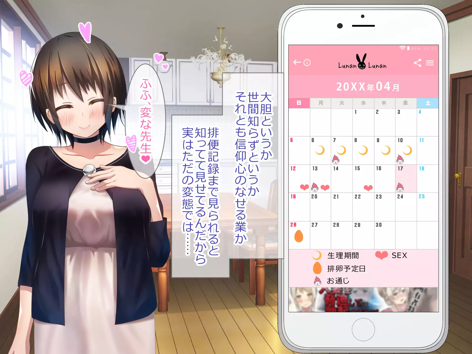 Shoukibo Cult no Kyouso ni Natte Shimai Harem Tsukutte Mita