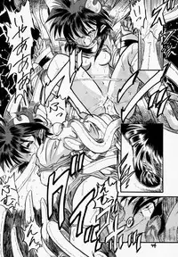 (Mimiket 3) [Red Ribbon Revenger (Various)] Elf's Ear Book 04 - Kuro no Taikai (Star Ocean 2)