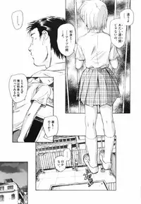 [Unno Hotaru] Tokei Jikake no Shizuku - Clockwork Shizuku