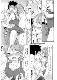 Kousoku Ihan Vol. 3 2006-07 [Incomplete]