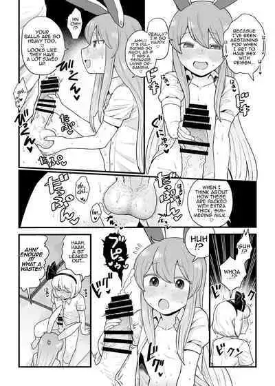 Reisen-chan no Hanashi