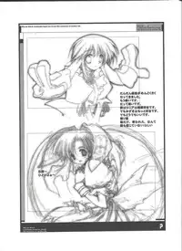 極秘