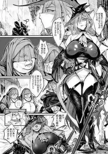 【博士的日常】今天来做爱夕小蛋糕店(Arknights)