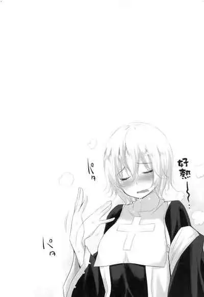 Isekai de Onnanoko no Onaneta ga Mieru Nouryoku o Te ni Ireta Ore ga Sore dake o Buki ni Sekai o Sukuu!?