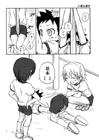 (C75) [Shamontei (Shamon)] Korekara no Go no Ni (Kyou no Go no Ni)