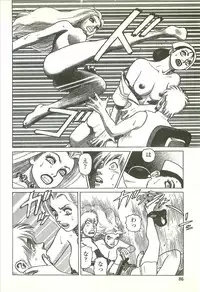 [Yamamoto Atsuji] Kubiwa Monogatari - Lord of the Collars