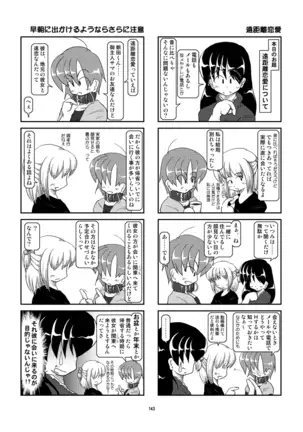 Kubiwa Diary Sousyuu Hen