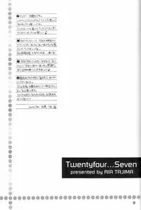 (C71) [SUBSONIC FACTOR (Tajima Ria)] Twentyfour...Seven (Bleach)