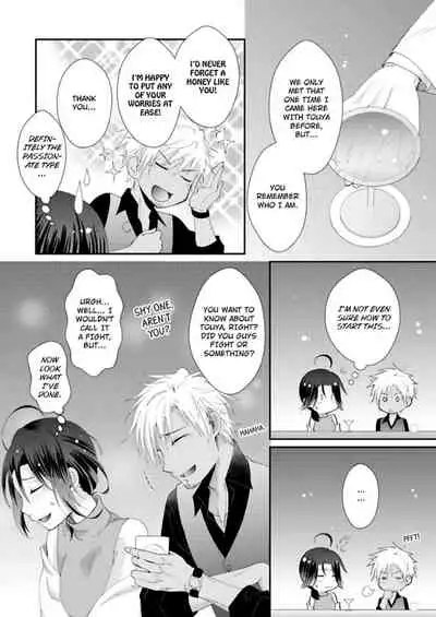 [Kumoshima] Love Coffre M Horoyoi ♂♀ Switch -Kasei Otto no Jouzu na Tabekata- | ★ Love Coffre Magic ★ Tipsy transformation - the best way to enjoy your housekeeper- [English]