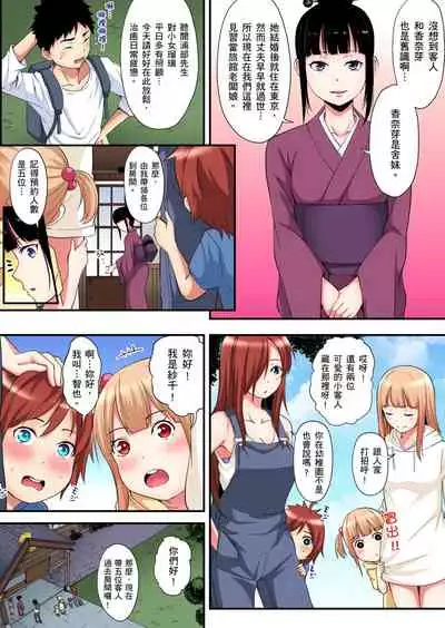 Gal Mama to Pakopako SEX ~ Hitozuma no Chouzetsu Teku ni Majiiki Zecchou! | 與辣妹媽媽淫猥啪啪SEX~人妻的性愛技巧讓人爽翻天! Ch. 1-19
