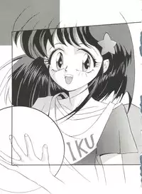 (C44) [IM240 Tamanegi (Various)] unfledged (Hazun de Catch)