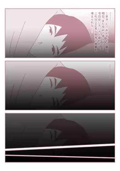 [Mitoreiyu] Boku no Nichi ni 3-Kai no Onanie Routine ga Nichi ni 3-Kai no Kaa-san to no Sex Life ni Kawatta Nichi.