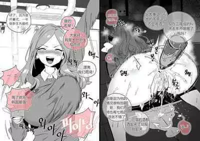 [LUXsumildo]Collection（个人汉化）