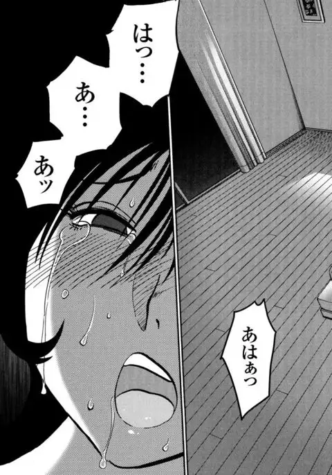 Monokage no Iris 3