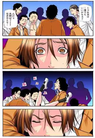 Gakkyuu Kaigi Tsugitsugi to Abakareru Class no Joshi no Midara na Himitsu