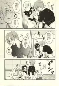 (Waga Te ni Hikigane o 4) [Blue Rose7 (copet)] Switch Darling (World Trigger)