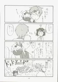 (C71) [Pastel Color, Yuusei Honpo (Chirorian, Fujimoto Sei)] Sengoku Langerhans-dou (Sengoku Rance)