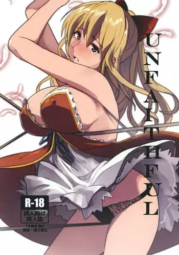 ロリっ子が足コキしてるだけの本
