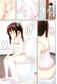 (C88) [milkberry (Kisaragi Miyu)] Tsuuhan Shoujo -Imouto to Issho. episode 2-