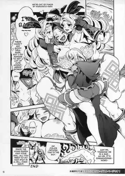 (C84) [Arsenothelus (Rebis, Chinbotsu)] Zetsurin Yuusha to 3-nin no Mama | The Peerless Hero and Three Mothers (Dragon Quest III) [English] {doujin-moe.us}