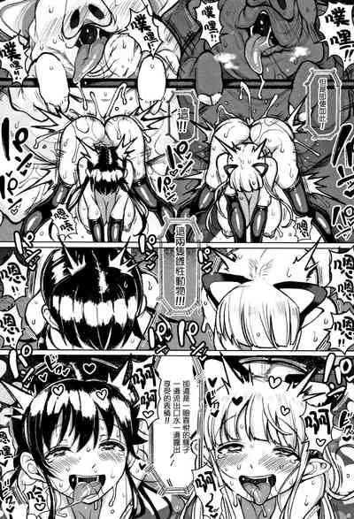 Koubi wa Mechakucha Kimochi Ii - Mating feels really good