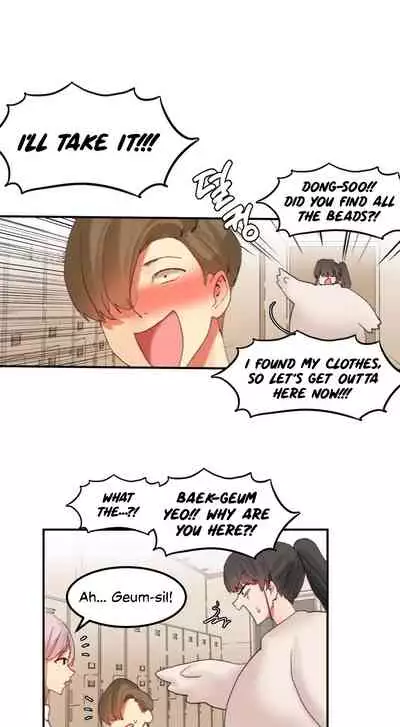 [Mx2J] Hahri's Lumpy Star Ch. 9~37 [English] (toonily.com)