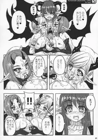 (Futaket 7) [Nine's Graphics (GENSHI)] Futakare 2011 EXTENDED BOOK!