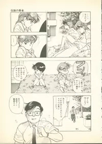 [U-Jin] Fobia Vol.01