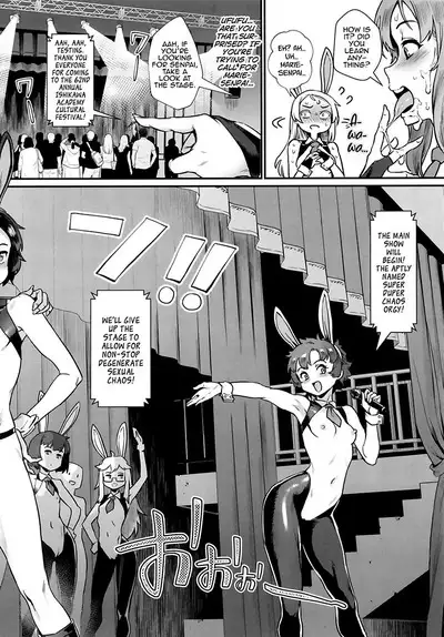 Rankou de Wakarou! | Let's Learn With Orgy!