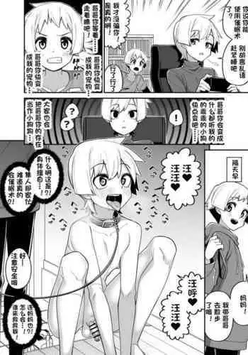 手遅れ警備府らくがき