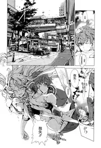 [Endou Okito] Elf no Yomeiri Ch. 1-7 [Chinese] [CE家族社]