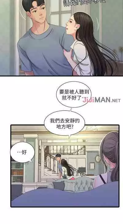 【周四连载】亲家四姐妹(作者:愛摸) 第1~58话