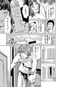 [Hazuki Kaoru] Gikei ni Yobai o Sareta Watashi wa Ikudotonaku Zecchou o Kurikaeshita 1-4