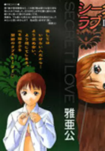 Miripako | 百萬啪啪