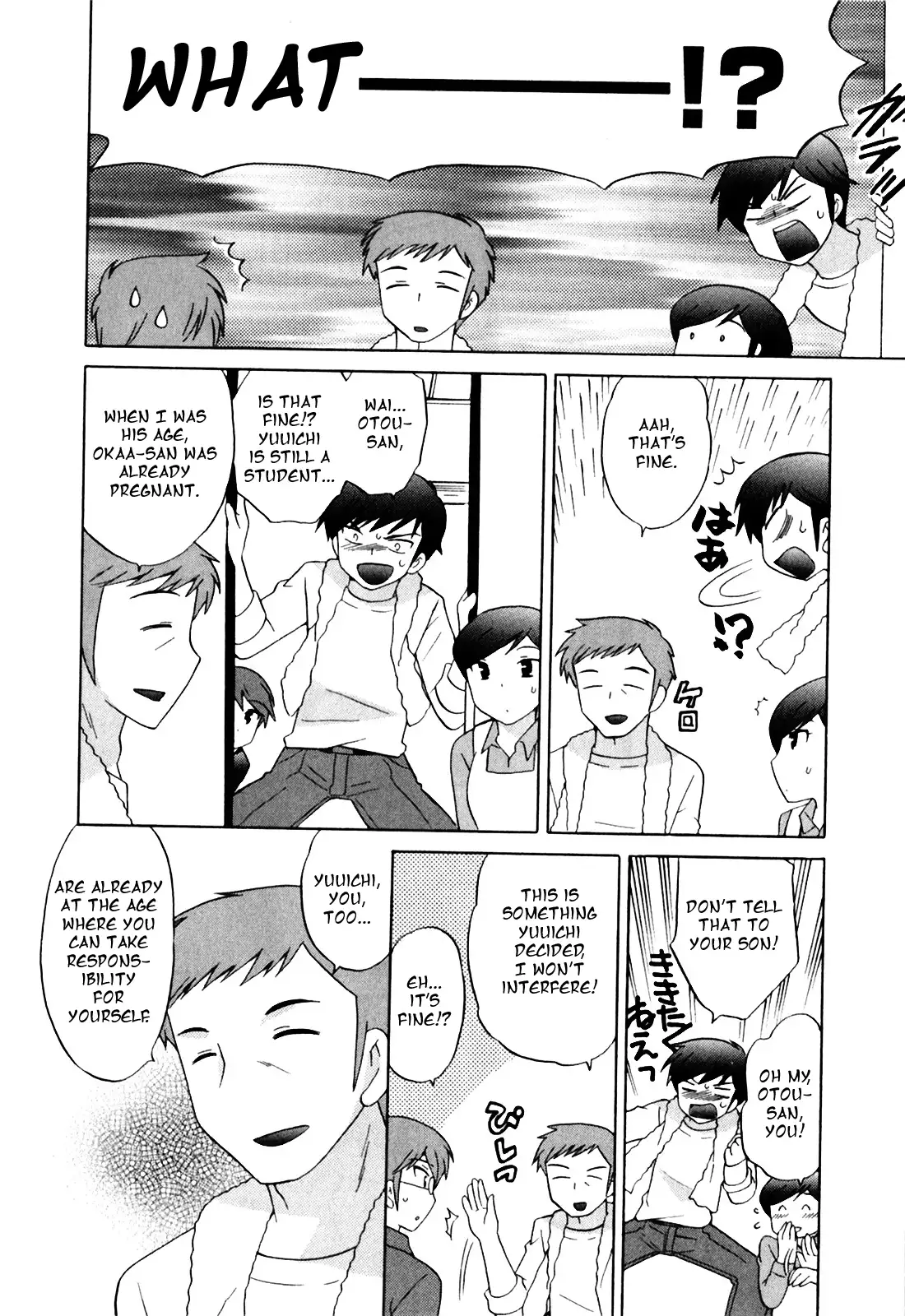 Classmate wa Ore no Yome! 1 - The classmate is my bride!