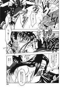 COMIC RiN 2005-01 Vol. 1