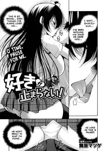アイリスと遊ぼう