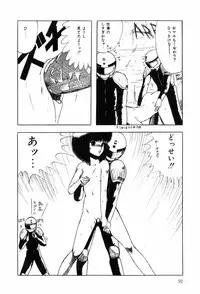 [Ohnuma Hiroshi] HYDROGEN-BOMB